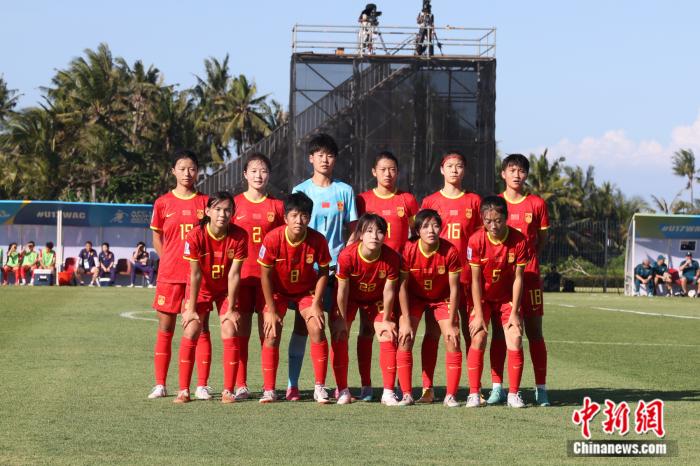 印尼亚少赛小组赛：中国U17女足首战3-0击败澳大