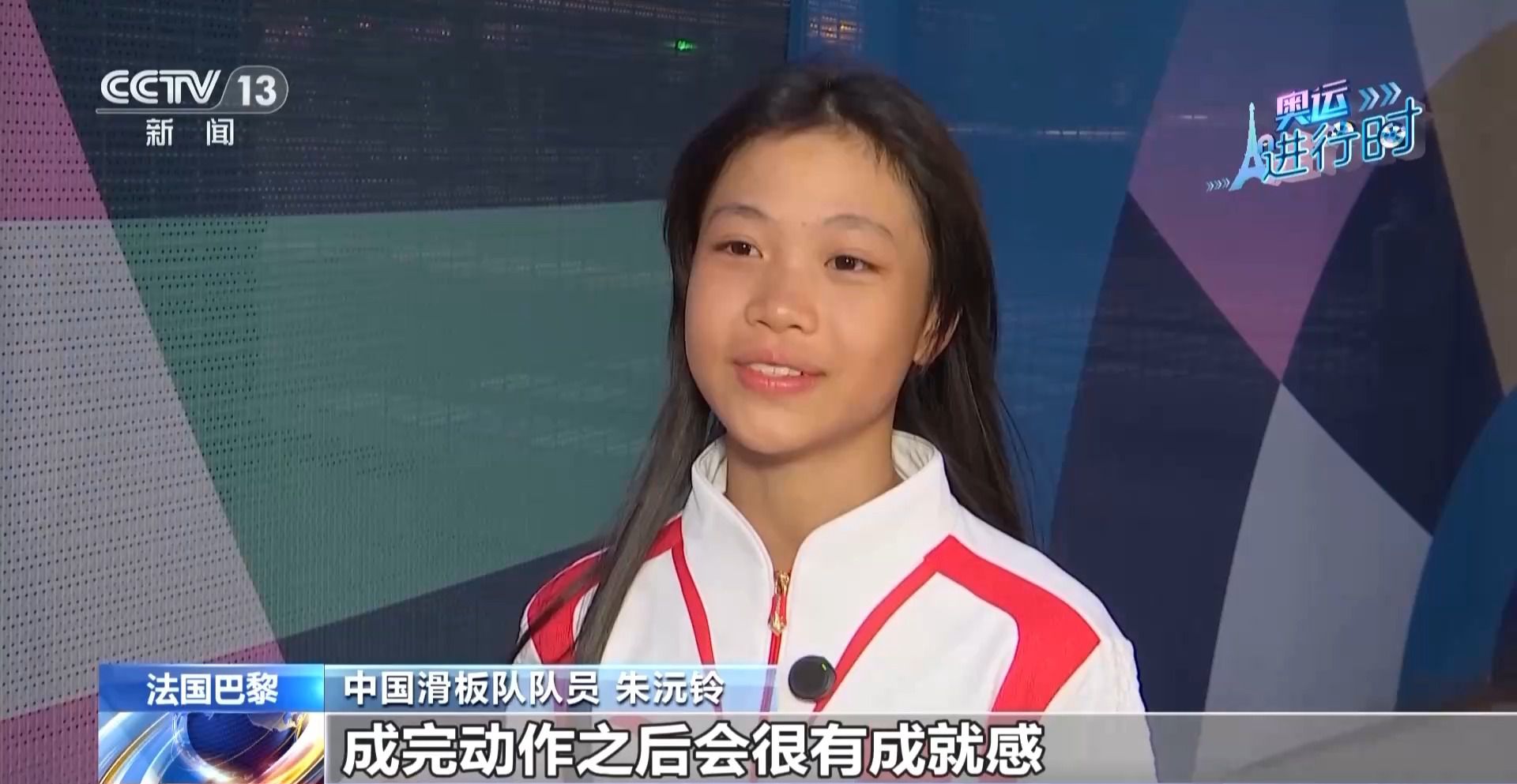 小孩姐滑出答案：奥运滑板赛场的松弛感来自青