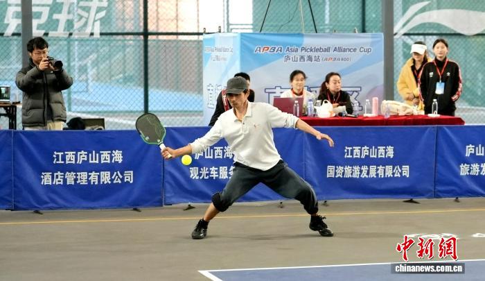 江西庐山西海举办国际性匹克球赛事，强化“体