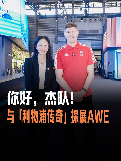 2026迈阿密赛尼奥尼绝技引爆全场，利物浦战术成