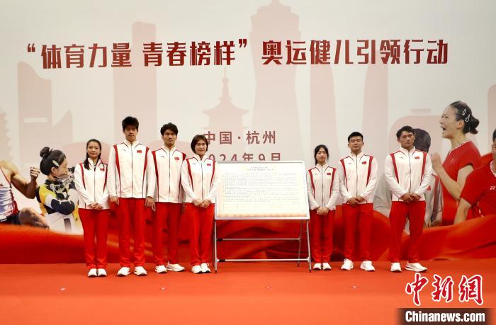 浙江奥运冠军回乡捐赠装备 潘展乐呼吁从零开始