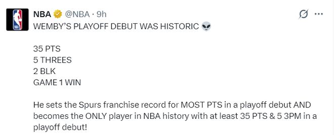 文班亚马季后赛首秀35分创多项纪录，马刺大胜开