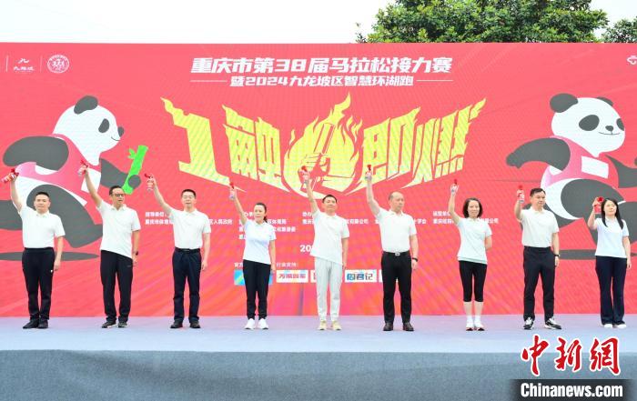 重庆历史最悠久马拉松鸣枪起跑 跑友畅跑环湖智